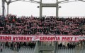 Cracovia na wyjazdowym meczu z Koroną Kielce - fot. wikipasy.pl