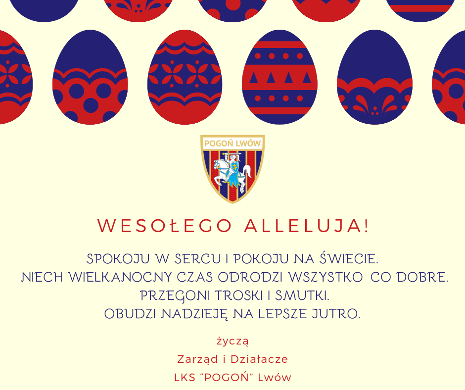 Kartka świąteczna od Pogoni Lwów