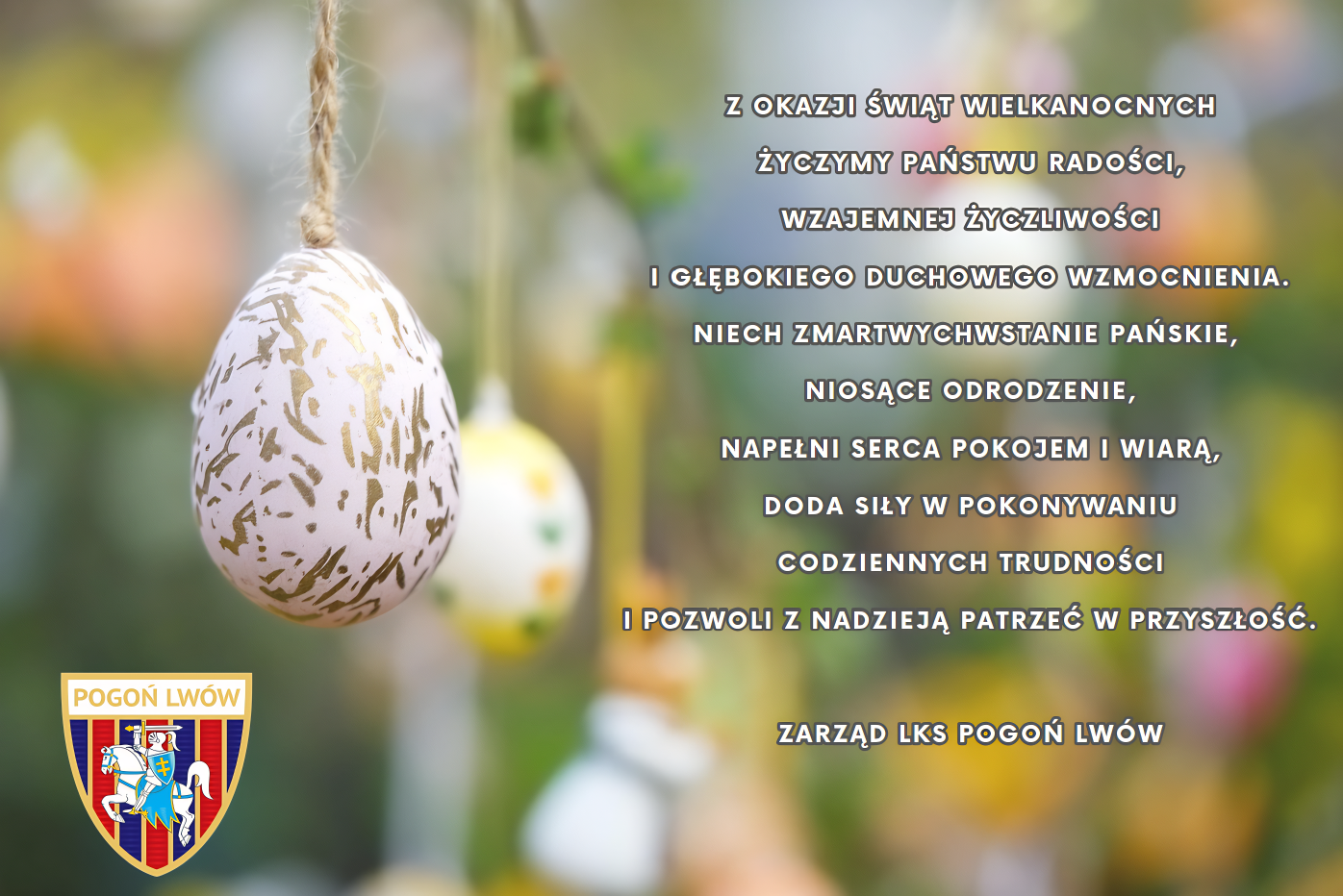 Kartka świąteczna od Pogoni Lwów